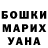Бошки марихуана AK-47 Vitaliy Nishta