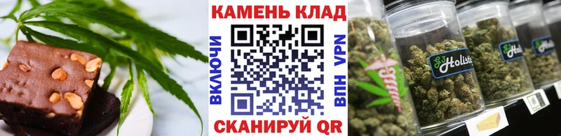 Печенье с ТГК конопля  Белоярский 