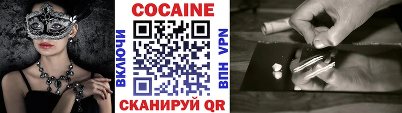 Cocaine Columbia Белоярский