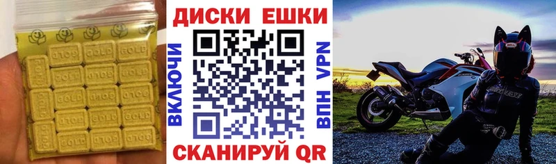 ЭКСТАЗИ ешки  дарнет шоп  Белоярский 