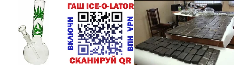 ГАШ убойный  купить наркотики сайты  Белоярский 
