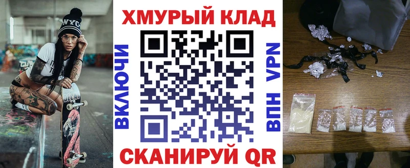 где продают наркотики  Белоярский  ГЕРОИН VHQ 