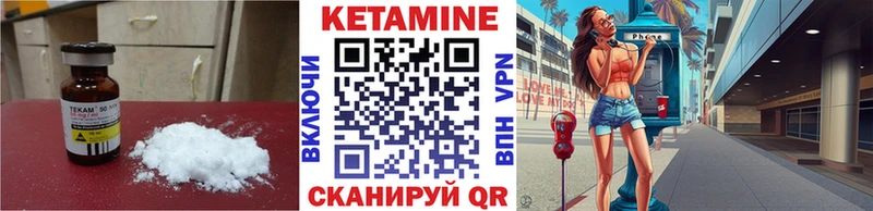 Кетамин ketamine  МЕГА ONION  Белоярский 