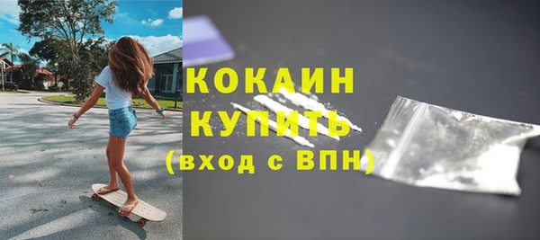 кокаин Белоозёрский