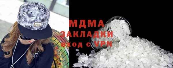 скорость Белокуриха