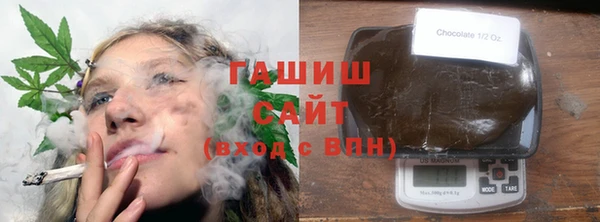 кокаин Белоозёрский