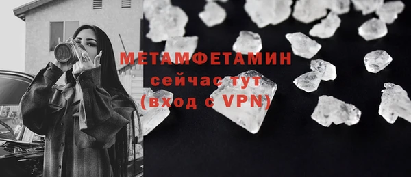 скорость Белокуриха