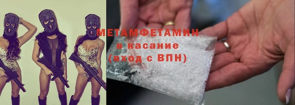 скорость Белокуриха
