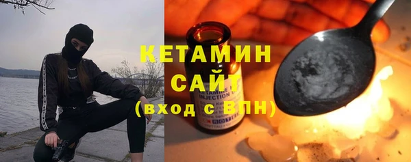 гашишное масло Богородск