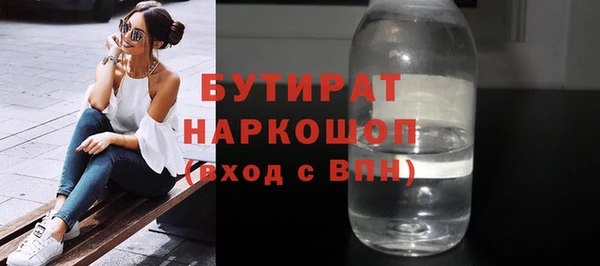 гашишное масло Богородск