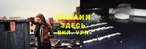 гашишное масло Богородск