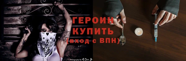 мескалин Богородицк