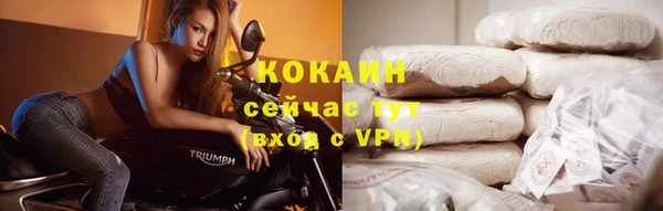 кокаин Белоозёрский