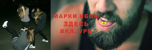мескалин Богородицк