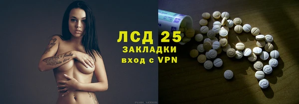 скорость Белокуриха