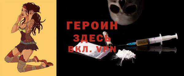 скорость Белокуриха