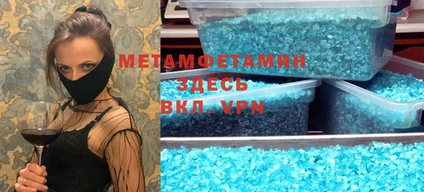 мескалин Богородицк