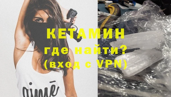 кокаин Белоозёрский