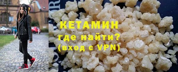 мескалин Богородицк