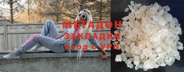 гашишное масло Богородск
