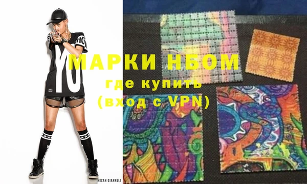 скорость Белокуриха