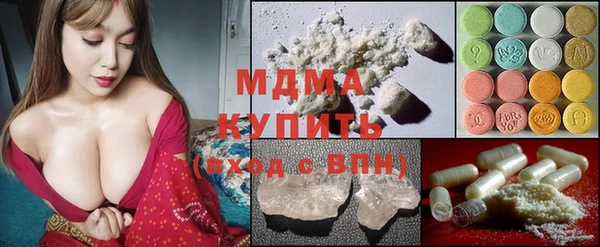 гашишное масло Богородск