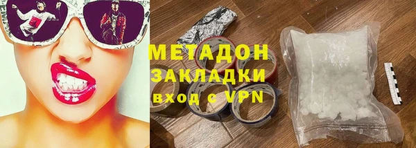 скорость Белокуриха
