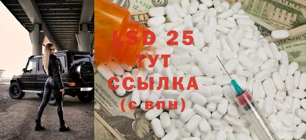 кокаин Белоозёрский