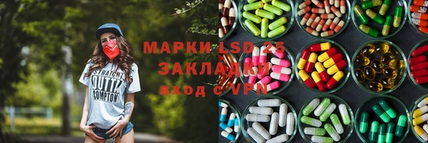 мескалин Богородицк