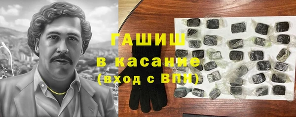 мескалин Богородицк