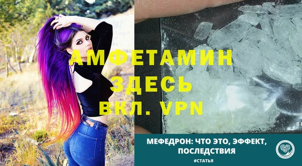 кокаин Белоозёрский
