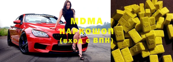 кокаин Белоозёрский