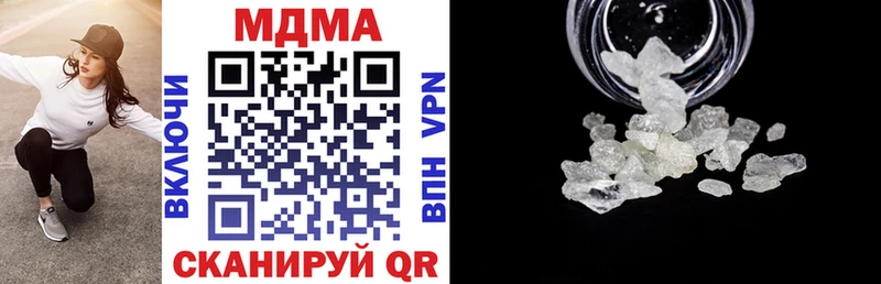 MDMA молли Белоярский